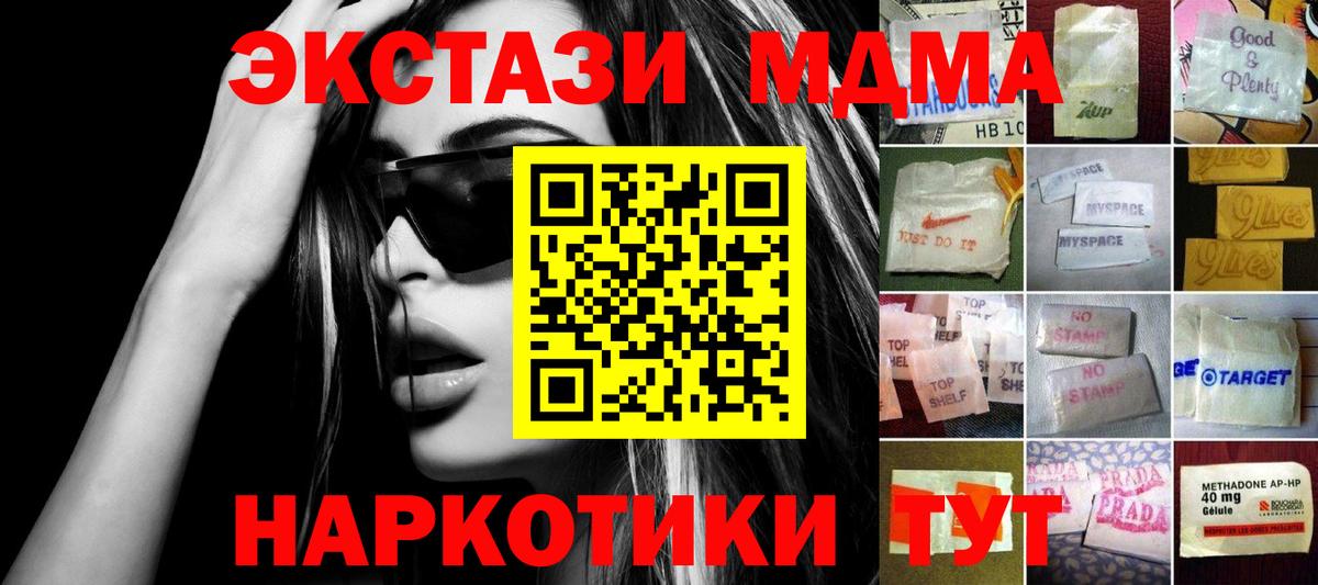 ЭКСТАЗИ круглые Татарск
