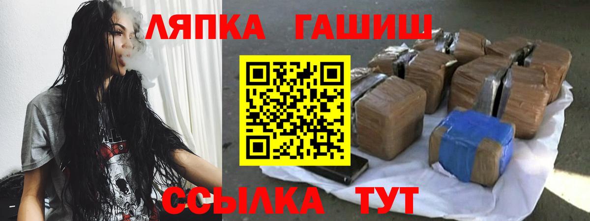 Гашиш 40% ТГК Татарск