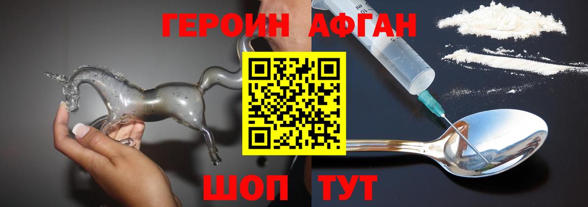 Татарск  Героин VHQ  Вход с VPN 