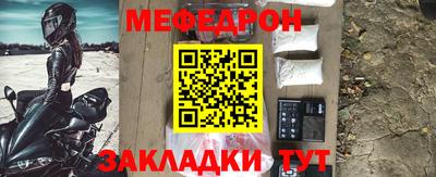 кокаин VHQ Камышлов