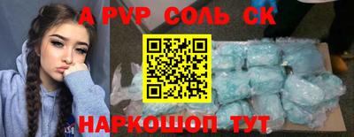 таблы Канаш