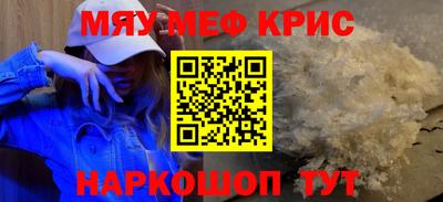 spice Кандалакша