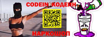 кокаин VHQ Камышлов