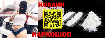 spice Кандалакша