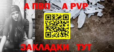 таблы Канаш