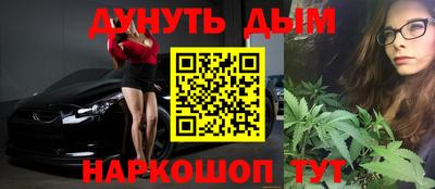таблы Канаш