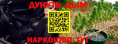 таблы Канаш