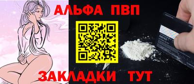 spice Кандалакша