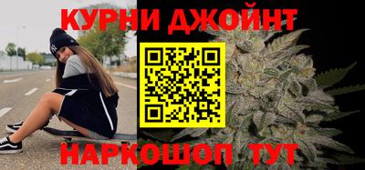 кокаин VHQ Камышлов