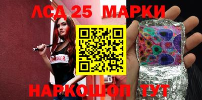 таблы Канаш