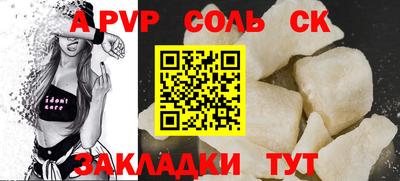 spice Кандалакша