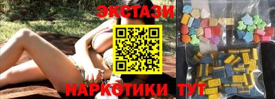 таблы Канаш