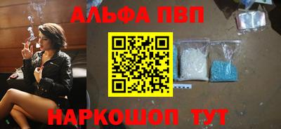 кокаин VHQ Камышлов