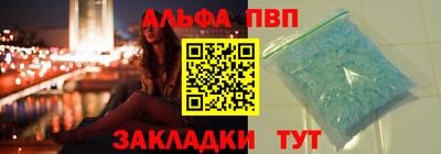 spice Кандалакша