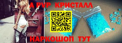 таблы Канаш