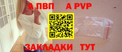 spice Кандалакша