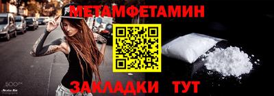 spice Кандалакша
