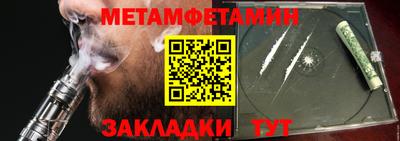 spice Кандалакша