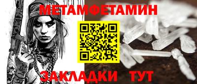 кокаин VHQ Камышлов