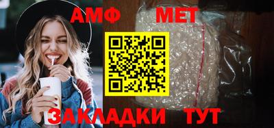 кокаин VHQ Камышлов