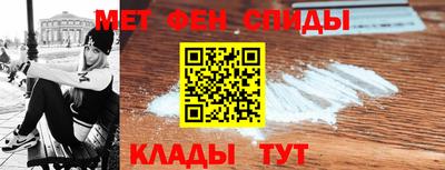 spice Кандалакша