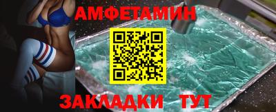 кокаин VHQ Камышлов