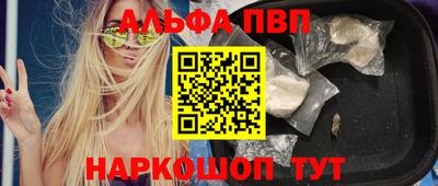 кокаин VHQ Камышлов