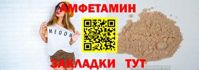 spice Кандалакша