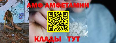 таблы Канаш
