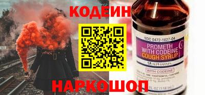 кокаин VHQ Камышлов