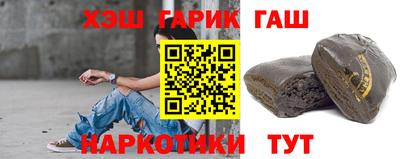 таблы Канаш