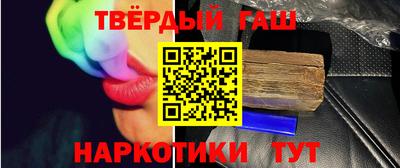 таблы Канаш