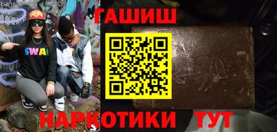 таблы Канаш