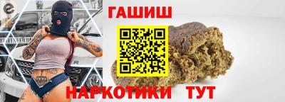 кокаин VHQ Камышлов