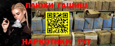 кокаин VHQ Камышлов