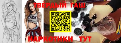 таблы Канаш