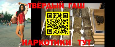 таблы Канаш