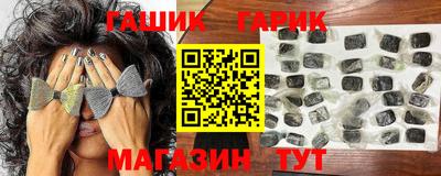 кокаин VHQ Камышлов