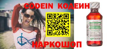 кокаин VHQ Камышлов