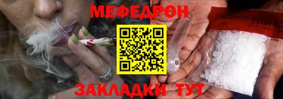 таблы Канаш