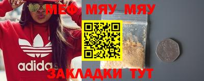 spice Кандалакша