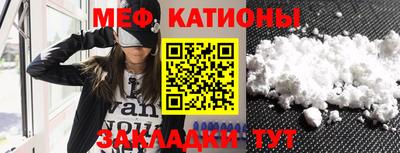 таблы Канаш