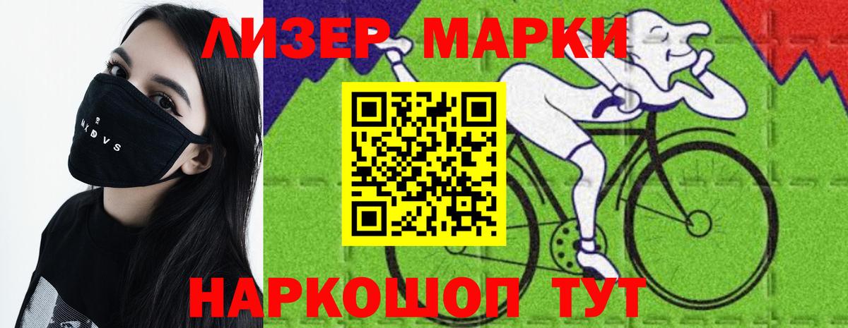 Лсд 25 экстази кислота Татарск