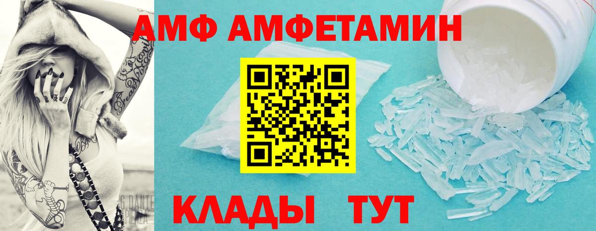 Первитин кристалл Татарск
