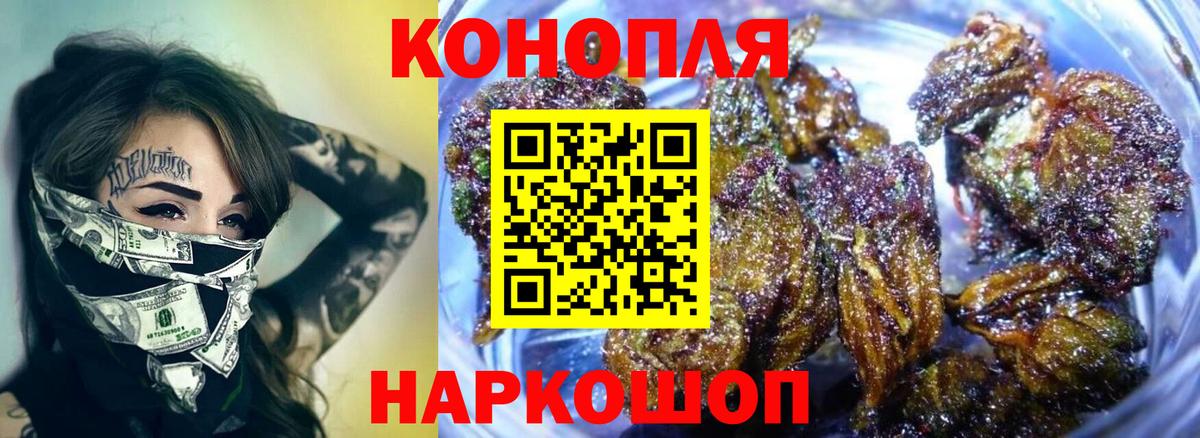 Татарск  МАРИХУАНА Bruce Banner  Вход с VPN  МАРИХУАНА Amnesia 