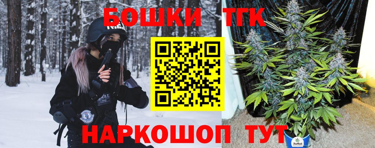 Бошки Шишки индика Татарск